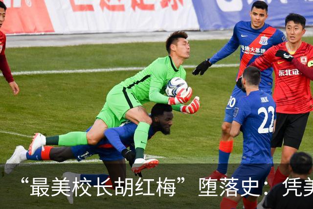 “最美校长胡红梅”堕落史：凭美貌走上巅峰，一夜之间人设崩塌