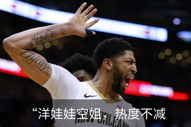 “洋娃娃空姐，热度不减