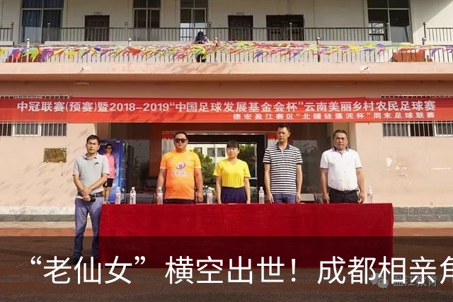 “老仙女”横空出世！成都相亲角一纸征婚表走红：79年离异女士身负58万债务，希望寻有实力男士助其走出困境