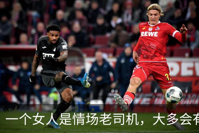 一个女人是情场老司机，大多会有这些表现