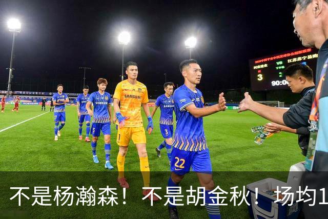 不是杨瀚森！不是胡金秋！场均14+8，攻防一体，他才是男篮现役最强中锋