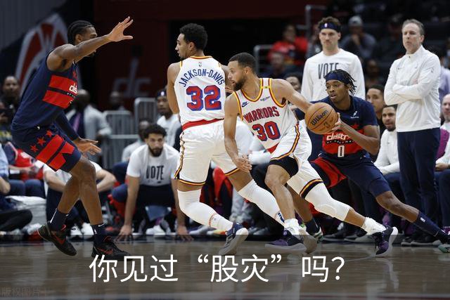 你见过“股灾”吗？