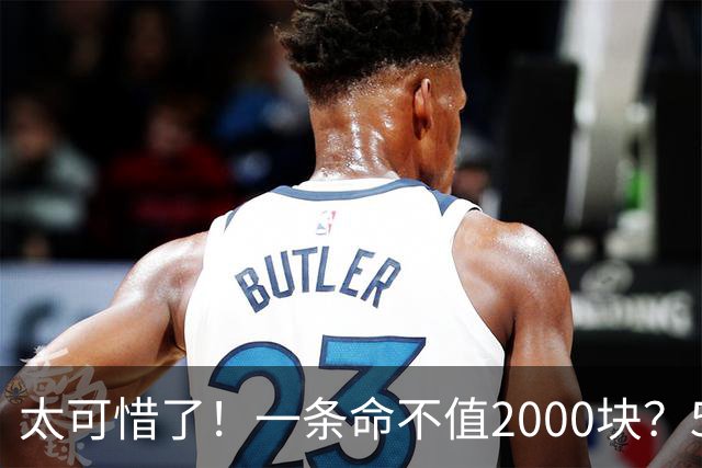 太可惜了！一条命不值2000块？5次活命机会全部浪费！这家人的无知，葬送了一条年轻生命