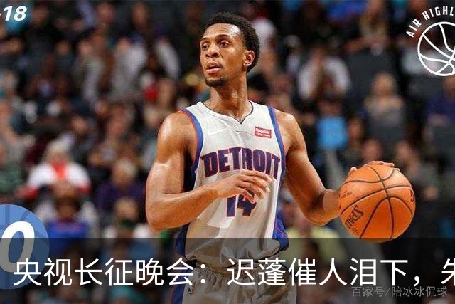 央视长征晚会：迟蓬催人泪下，朱亚文热血沸腾，李雪健惊艳全场！
