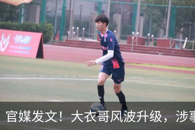 官媒发文！大衣哥风波升级，涉事举报者再迎噩耗，肠子悔青也晚了