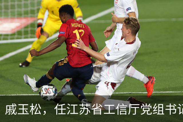戚玉松，任江苏省工信厅党组书记！水利部党组决定，白岩红履新！