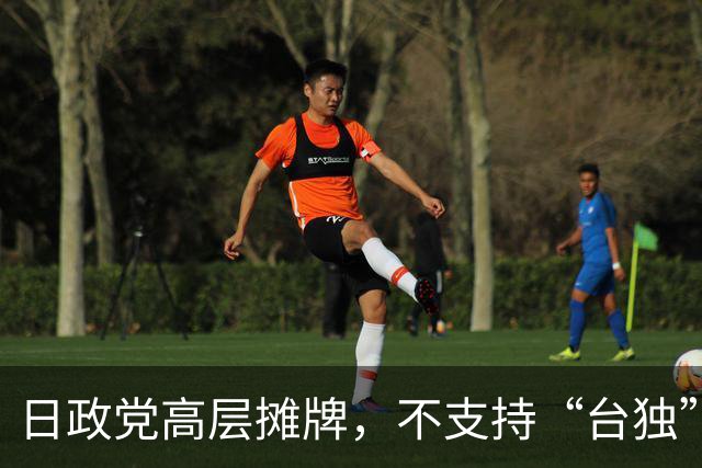 日政党高层摊牌，不支持“台独”，大陆已通知日本，访华团可扩大