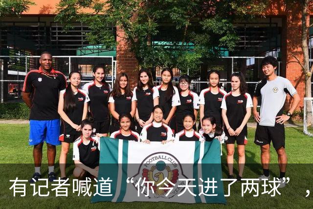 有记者喊道“你今天进了两球”，C罗笑着回应：只进一球