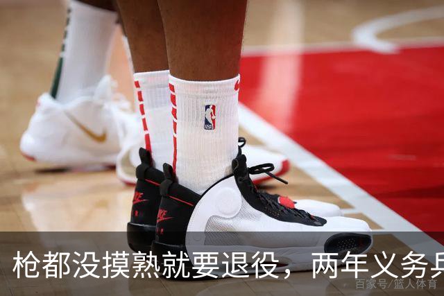 枪都没摸熟就要退役，两年义务兵在练什么？真正目的很多人没看懂