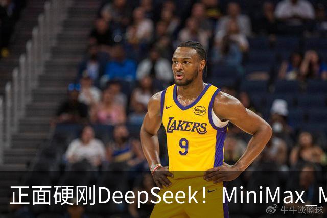 正面硬刚DeepSeek！MiniMax M3.1 Flash发布，输出卷到200+TPS，价格砍到1/2