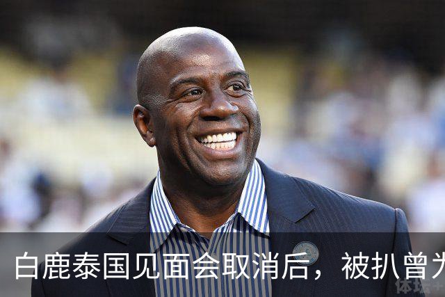 白鹿泰国见面会取消后，被扒曾为缅北拍宣传片，知情人爆更多内幕