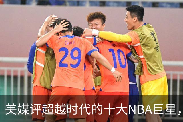 美媒评超越时代的十大NBA巨星，欧文第5，拉塞尔进前3，诺维斯基第2