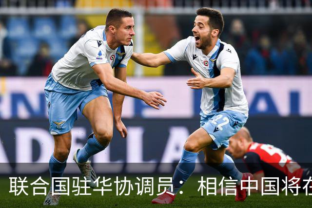 联合国驻华协调员：相信中国将在APEC会议发出重要引领性声音