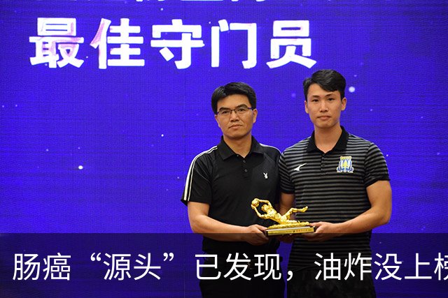肠癌“源头”已发现，油炸没上榜，第一种很多人可能每天都在吃！