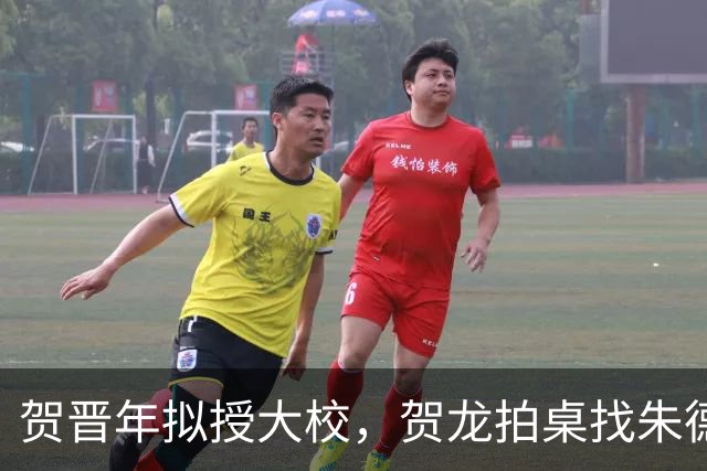 贺晋年拟授大校，贺龙拍桌找朱德，为啥陕北红军上将给了阎红彦？