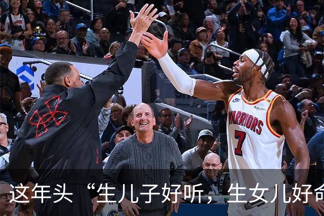 这年头“生儿子好听，生女儿好命”。没有钱，还生儿子的家庭，儿子长大了也找不到对象