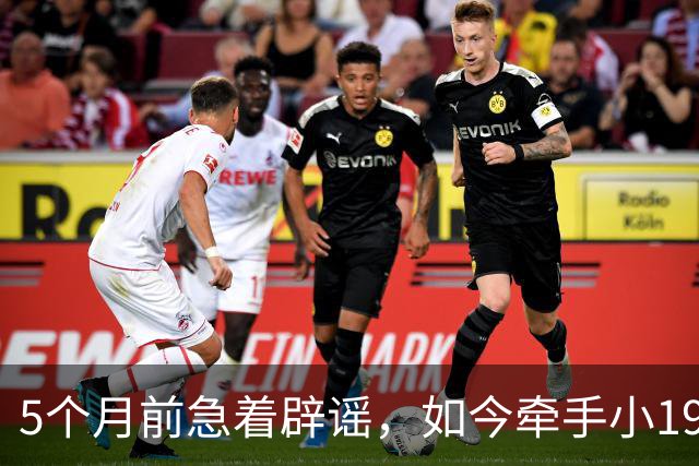 5个月前急着辟谣，如今牵手小19岁模特不吭声，刘恺威不否认了？